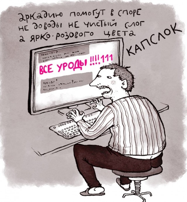 С праздником, камрады, амигос и геноссе