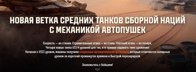 Wargaming 63