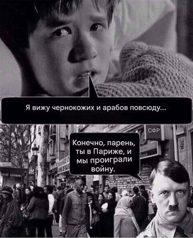 Во Франции окончательно отменили рабовладельческие законы