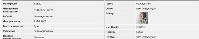 У меня сегодня ДР - настроение сложное, время вспоминать всякое
