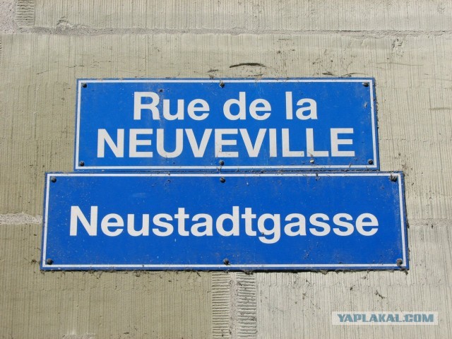 Поездка в Швейцарию