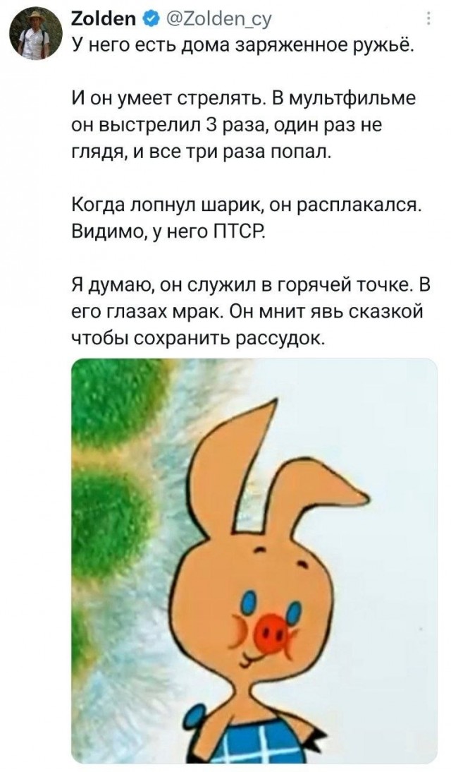 Позывной "Полтинник"