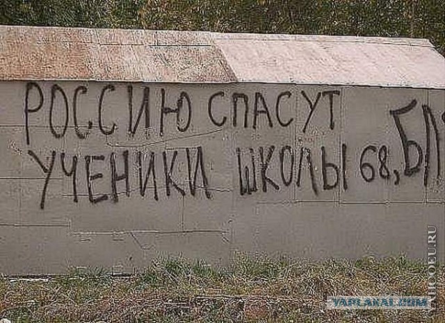 Ведем ребенка в школу.