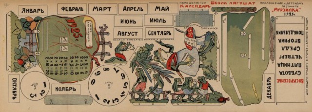 Ветхое живое время...