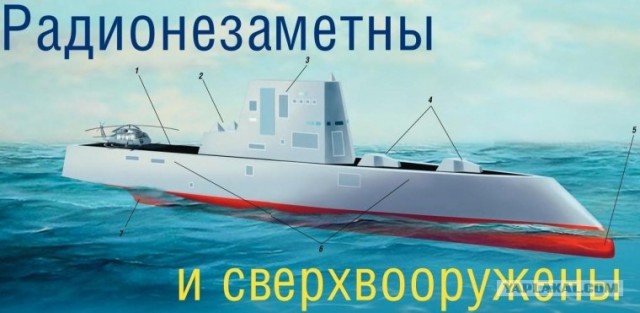 Корабли для ракет