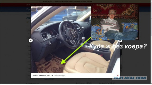 Пересел на ведро