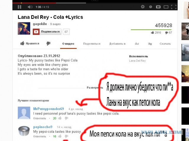 Смешные комментарии из социальных сетей