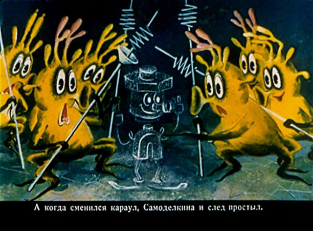 Комиксы из "Веселых Картинок"