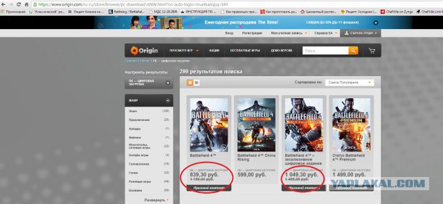 Battlefield 4