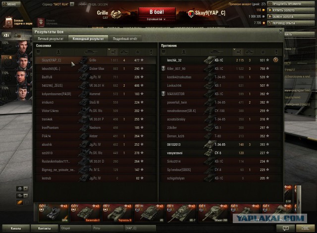 Wargaming 10