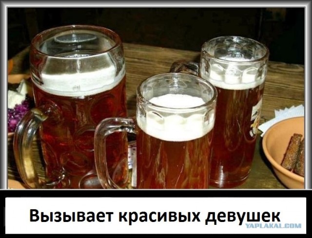 Вокруг - одна опасность!