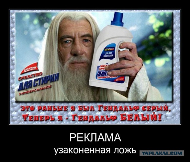 Борода у мужчин в России запрещена?