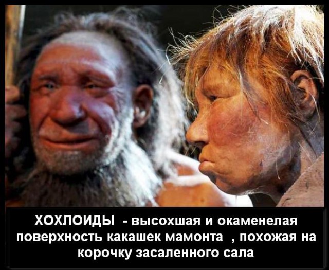 Украинский депутат назвал русских