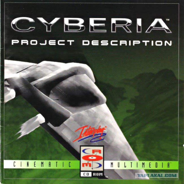 Старые игры, на 166