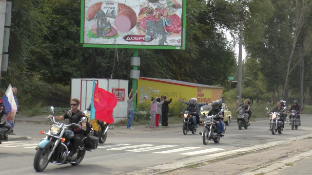 День города, Луганск