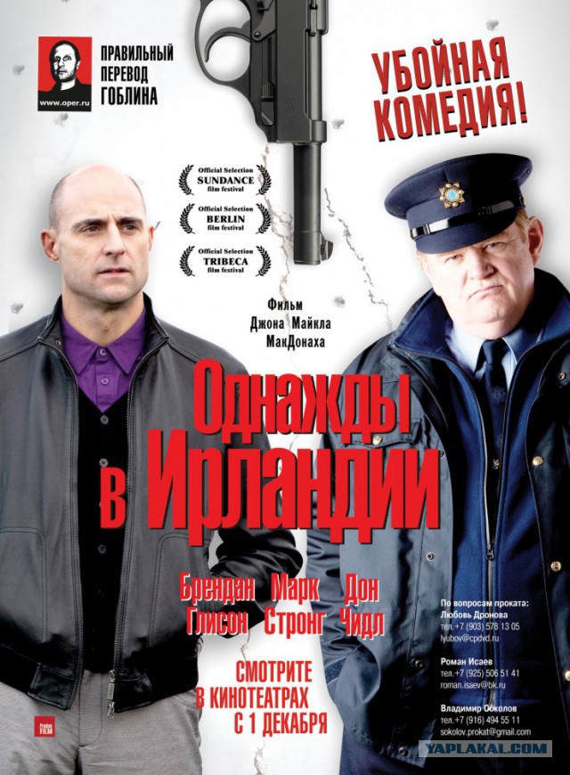 7 неголливудских фильмов
