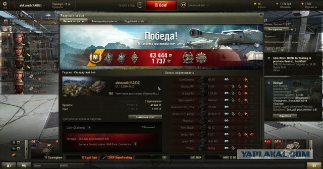 Wargaming 16