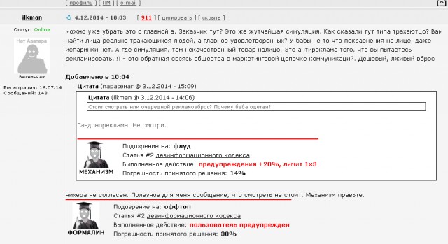 Зуб даю... Он вас больше не тронет