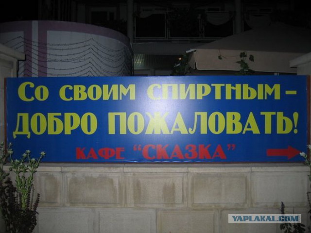 Веселые картинки
