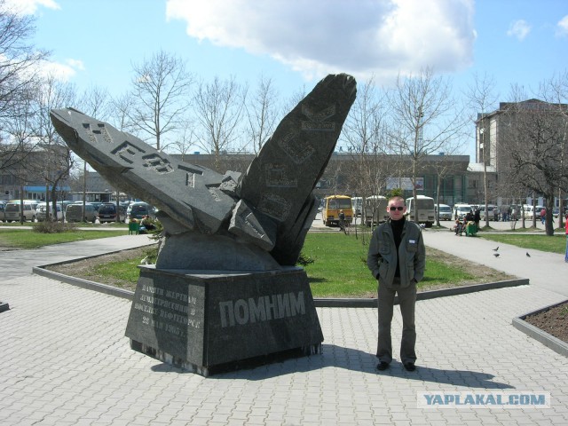 Сахалин