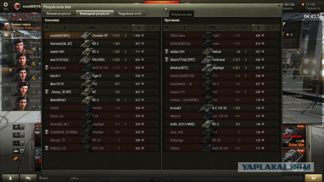 Wargaming 19