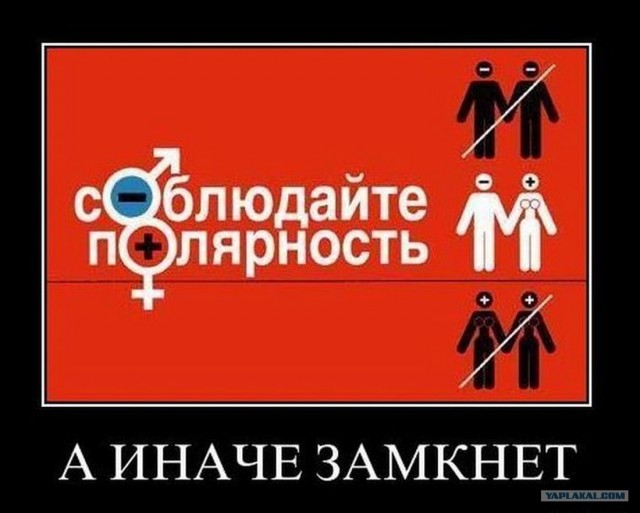 Внимание - Ахтунг!