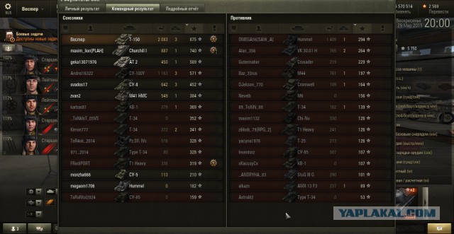 Wargaming 20