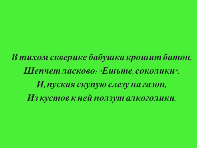 Картинки с буквами -11