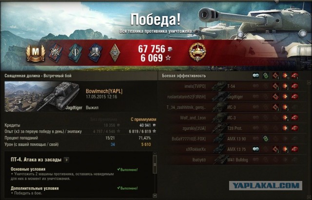 Wargaming 22