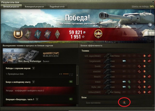 Wargaming 23