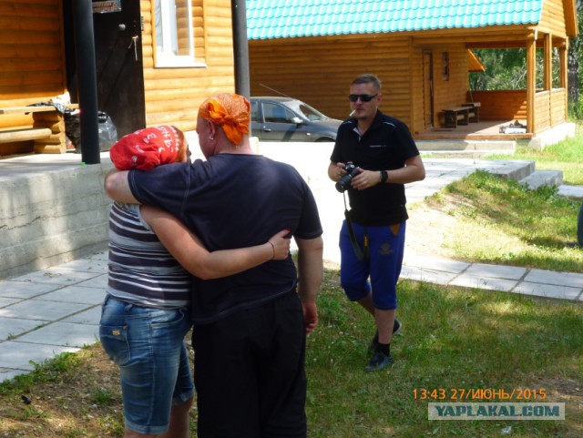 УРАЛ 2015