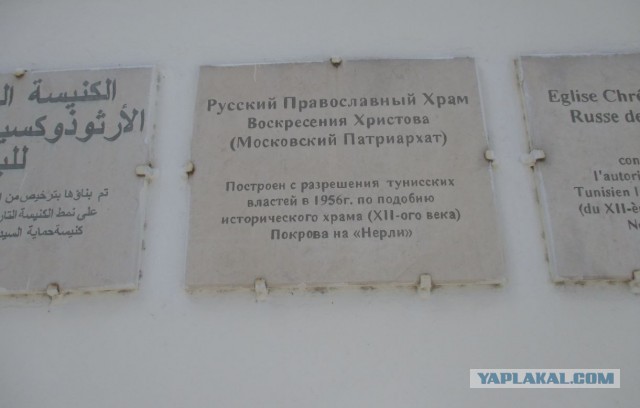 Непляжный Тунис.