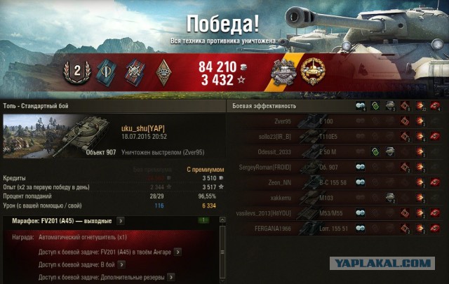 Wargaming 25!