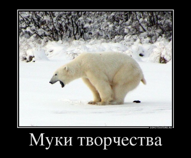 Вы хотите "демов"?