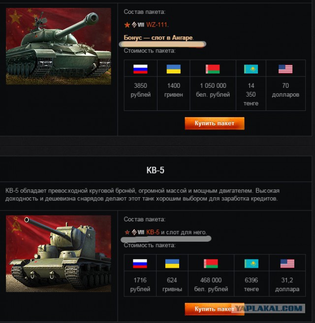 Wargaming 28