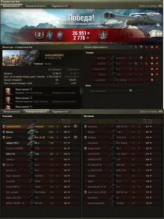 Wargaming 28