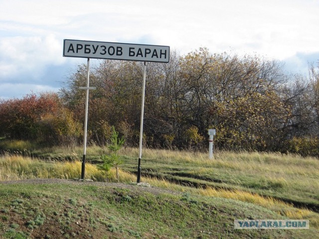Подборка указателей населённых пунктов