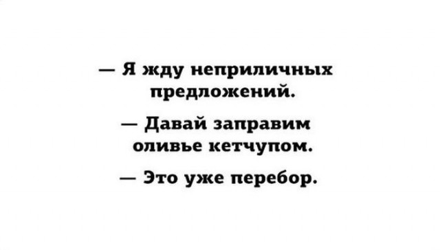 Прикольные картинки и демотиваторы