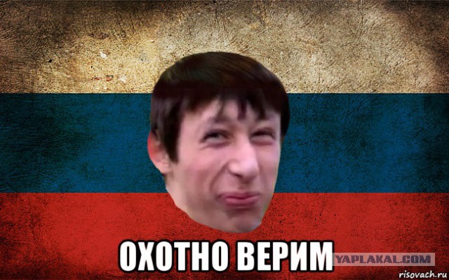 Госдеп отказался доказывать свои слова