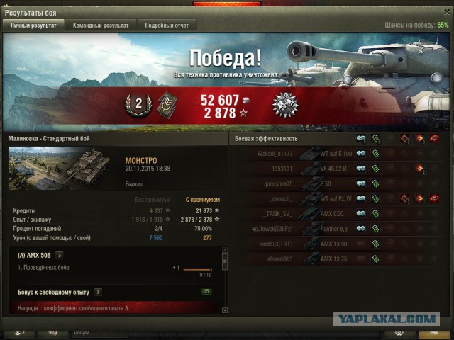 Wargaming 29