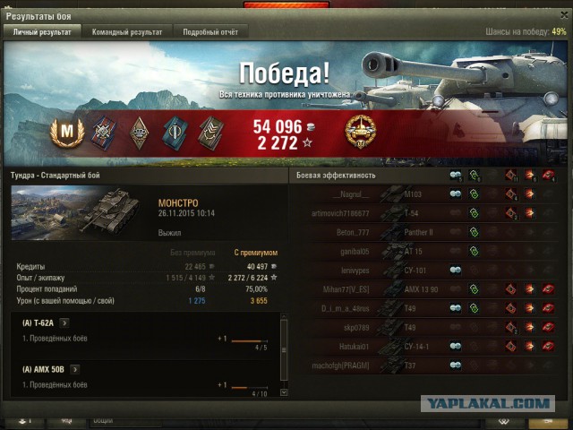 Wargaming 29