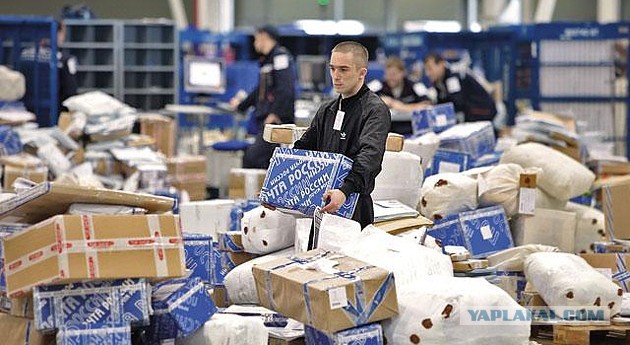 Федеральная таможенная служба РФ определилась