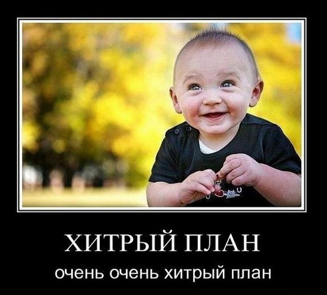 Нашел себе денег - в тюрьму!