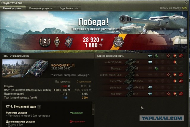 Wargaming 30!