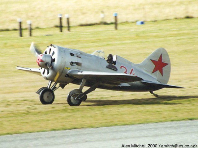 Летающая история Второй Мировой