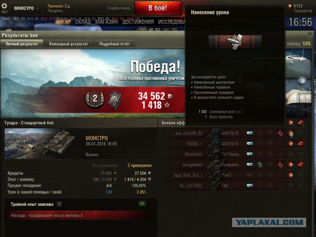 Wargaming 31
