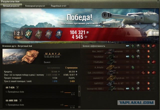 Wargaming 32
