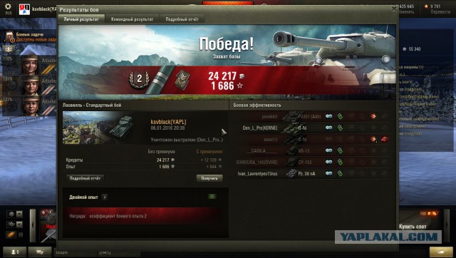 Wargaming 32