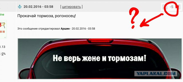 Что обычно водители пишут на своих автомобилях?