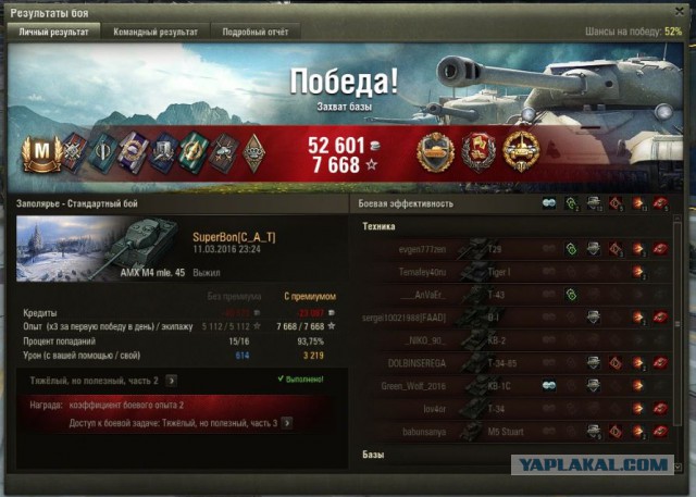 Wargaming 33